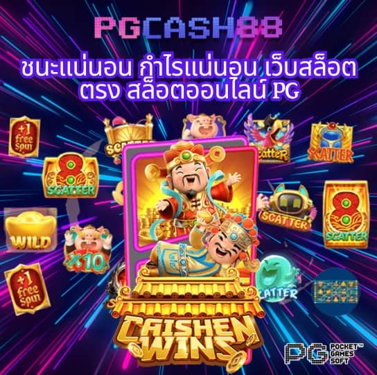 ยูฟ่า 168